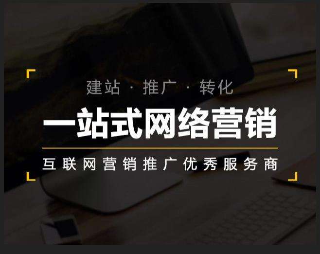 绿园企业如何怎么利用网络推广抓取潜在客户