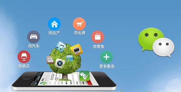 绿园分析企业微信公众号平台开发的优势有哪些？