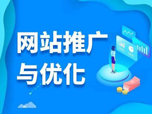 绿园电商类网络推广如何做才有更好的效果