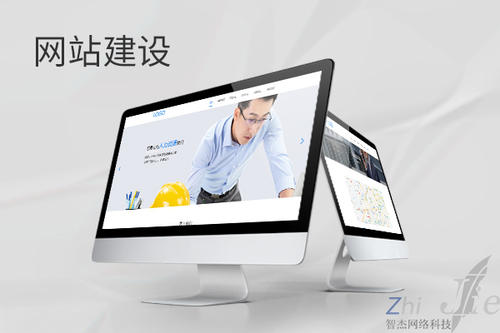 绿园网站建设公司分析网页设计如何提升吸引力