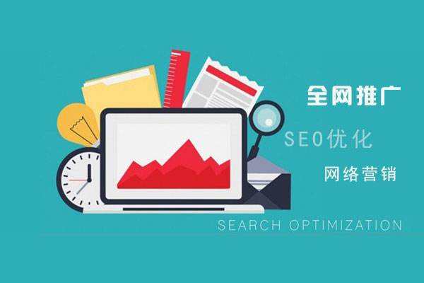 绿园网络推广公司总结企业网站的几点推广策略