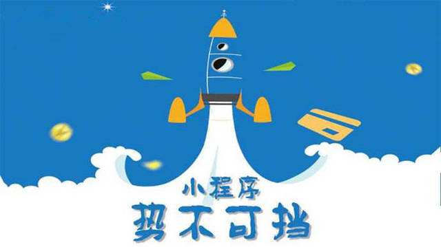 绿园微信小程序开发如何助力传统零售商突破经营难题
