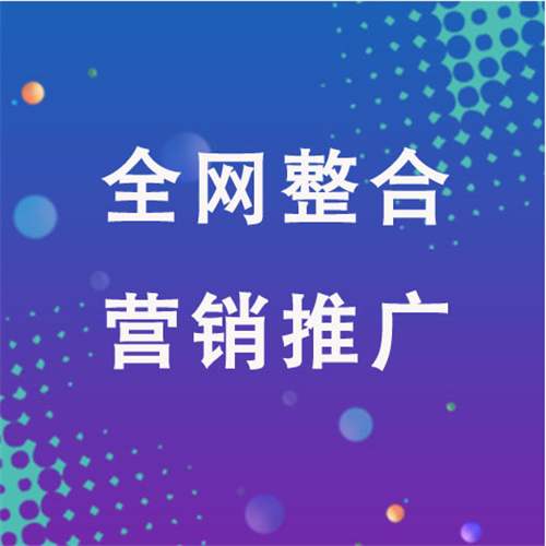 绿园企业网络推广老是没有客户的原因是什么呢