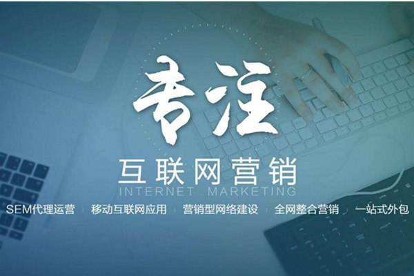 绿园电商行业做网络推广需要具备的条件有哪些