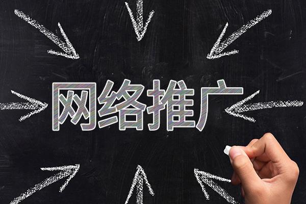 绿园网络推广公司介绍几个企业软文推广的发布平台