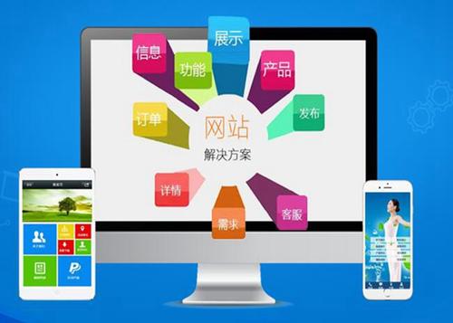 绿园如何进行网站设计才能突出产品的优势
